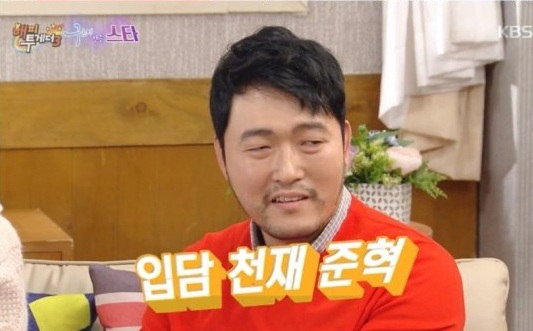 사진출처-KBS 2TV \\