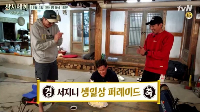 사진출처-tvN 