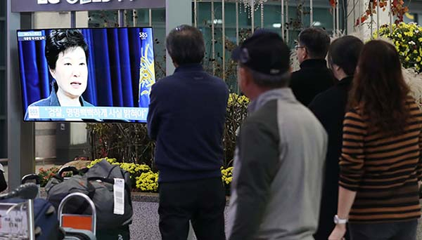 시민들이 4일 오전 인천국제공항 입국장에서 