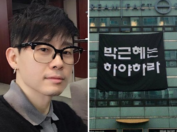 사진. 이승환, 주진우 페이스북