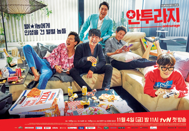 사진출처-tvN 