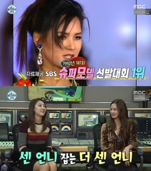 사진. MBC 나 혼자 산다 방송화면 캡처