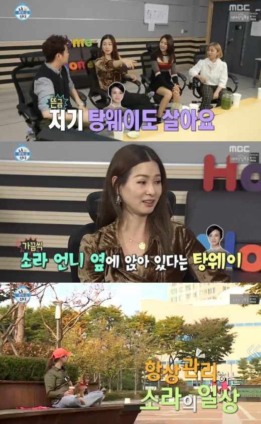 사진출처-MBC 