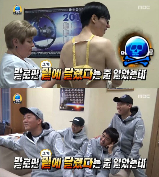 사진. MBC 