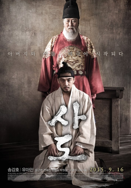 사진출처-영화