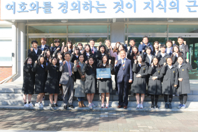 경일여고가 1일 마이크로소프트사의 