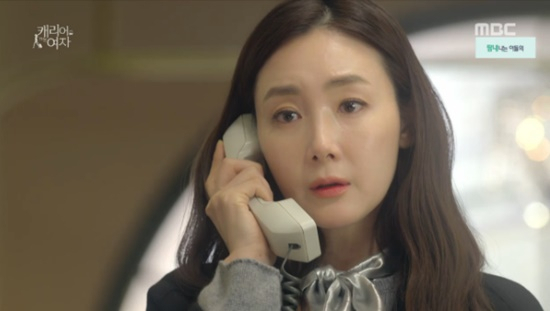 사진출처-캐리어를 끄는 여자 방송캡처