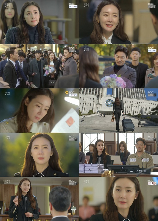 사진= MBC 