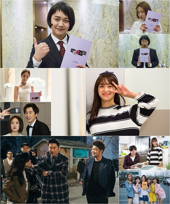사진. 마음의소리 문화산업전문회사
