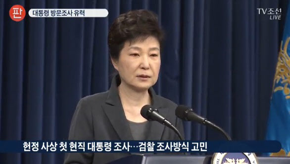 사진출처-tv조선 방송 캡처