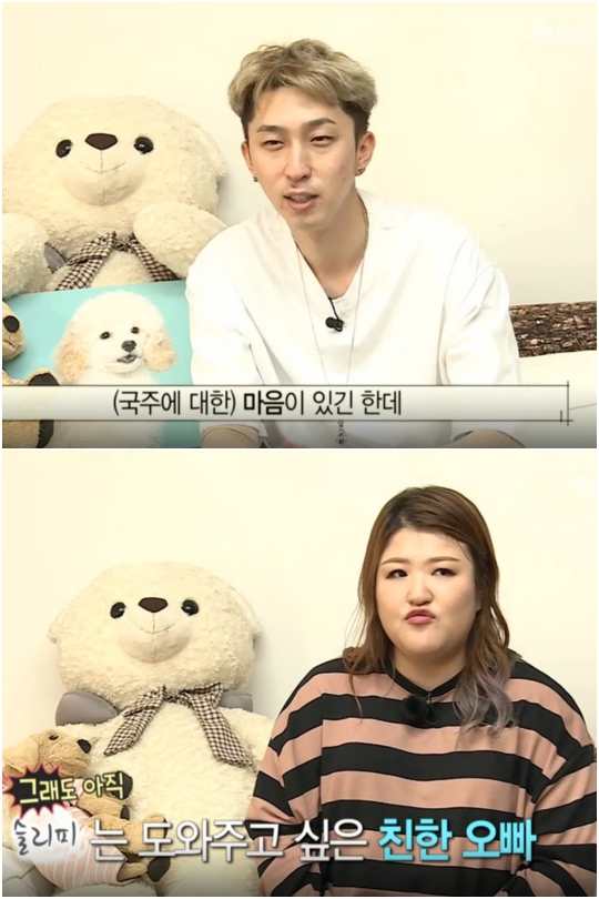 사진출처-나혼자 산다 방송 캡처