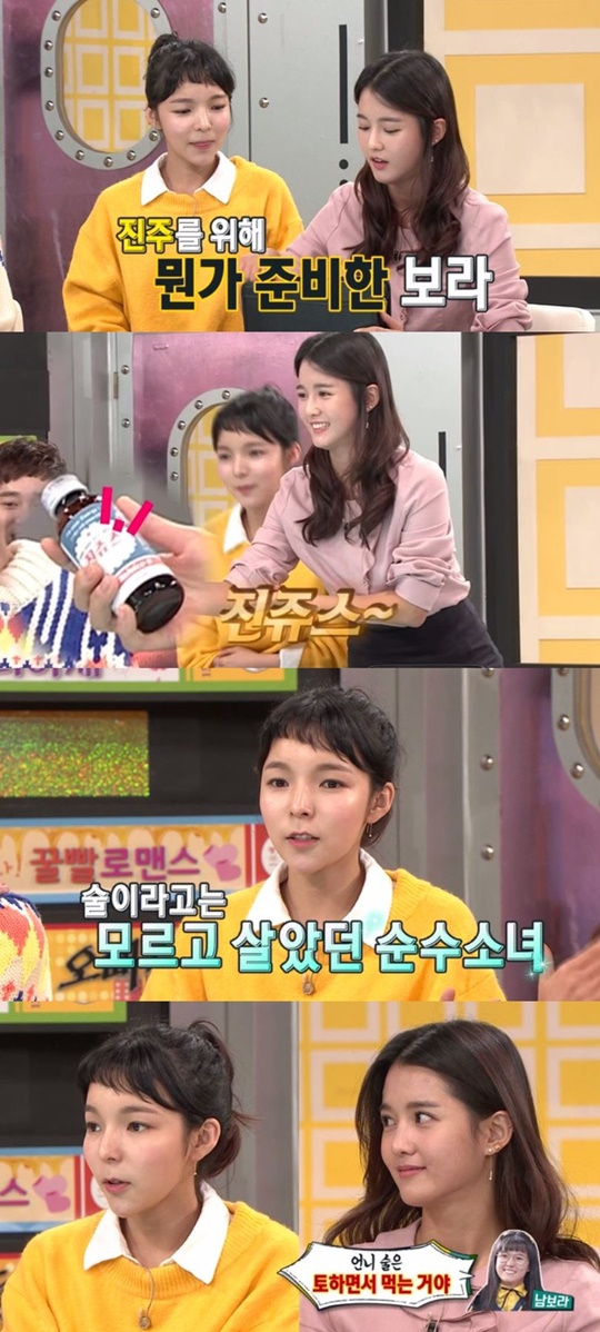 사진출처-비디오스타 방송 캡처