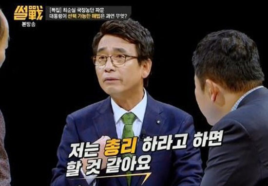 사진출처-JTBC 