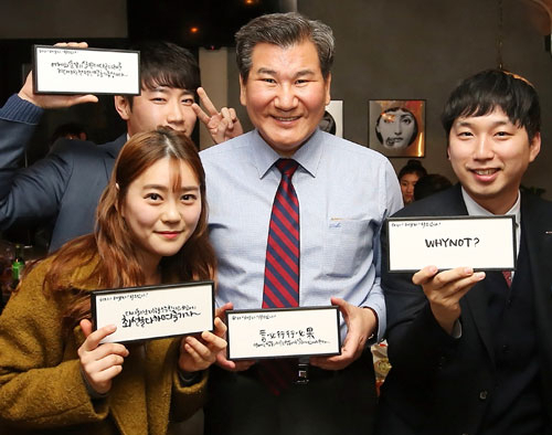 젊은 행원들과의 열린 소통의 시간을 갖는 박인규 은행장. 대구은행 제공