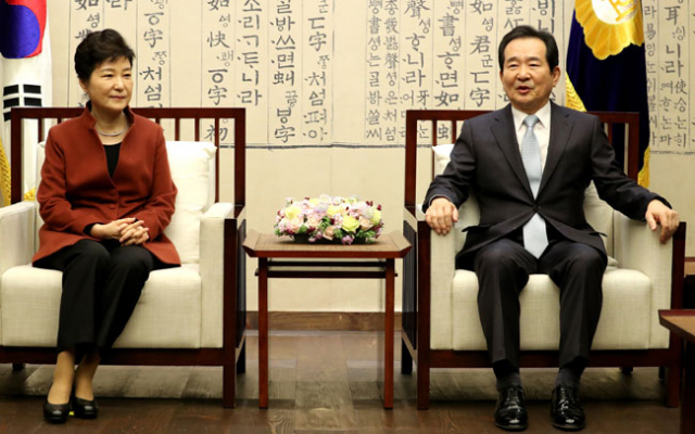 박근혜 대통령이 8일 오전 