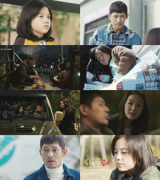 사진= 