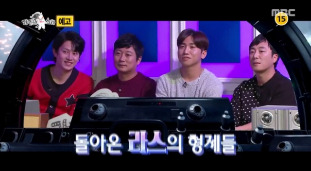사진출처-MBC 