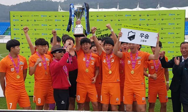 제9회 전국학교스포츠클럽 축구대회 왕중왕전에 출전해 승리한 영주고 축구동아리 학생들이 기쁨을 나누고 있다. 영주고 제공