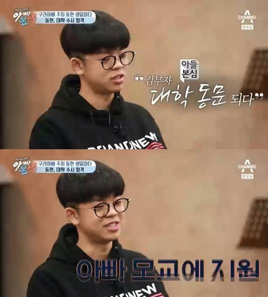 사진. 채널A 