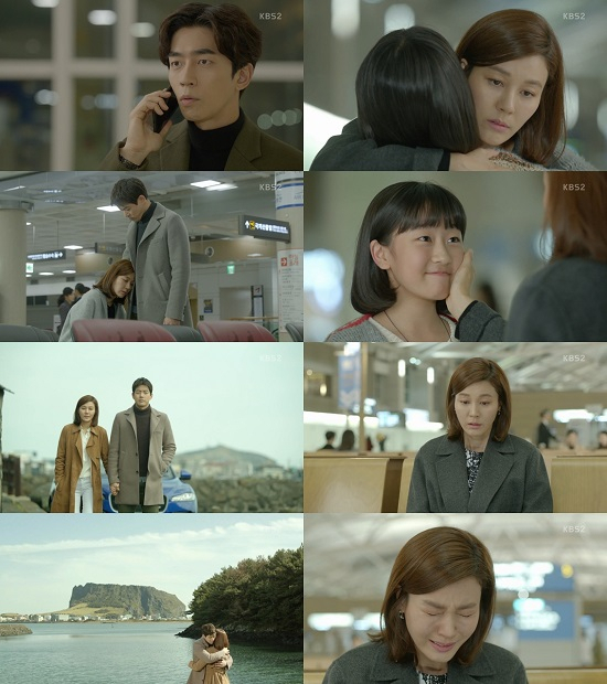 사진= KBS 2TV 수목드라마 