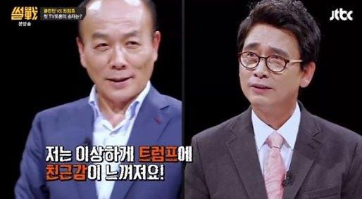 사진출처-JTBC 