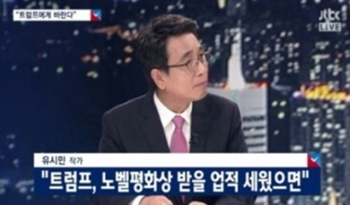 사진출처-JTBC 