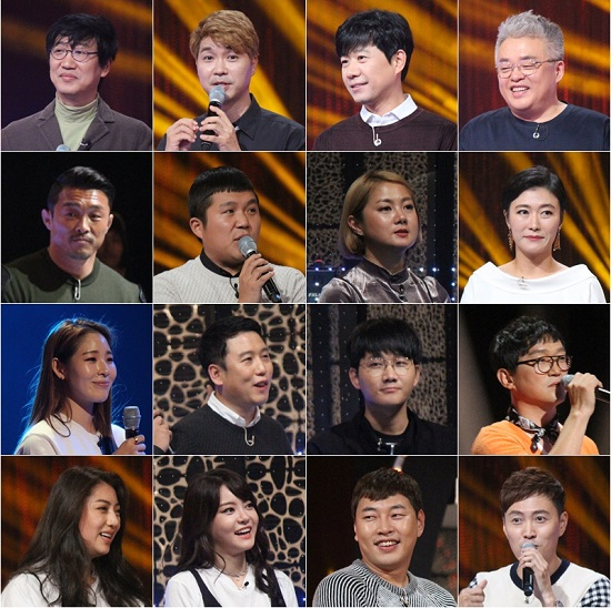 사진. KBS2 