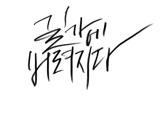 사진=드림팩토리 제공