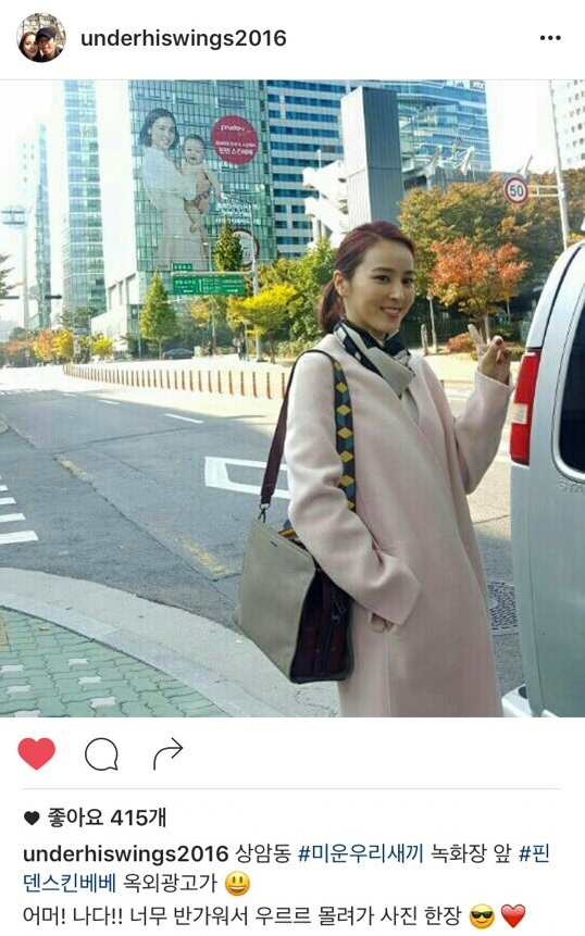 사진. 한혜진 인스타그램