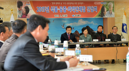 지난해 1월 당시 주낙영 경북도 행정부지사가 할매할배의 날 확산을 위해 식품