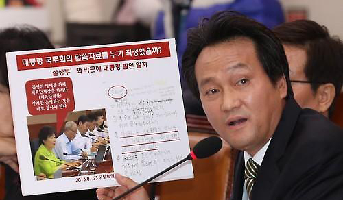사진. 연합뉴스
