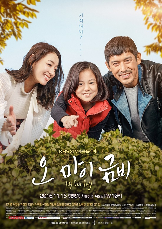 사진= 오마이금비 문전사, 로고스필름
