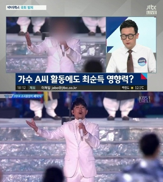 사진. jtbc, KBS1