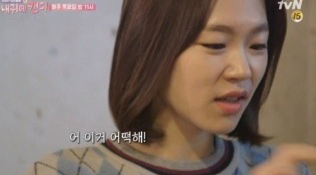 사진. tvN 