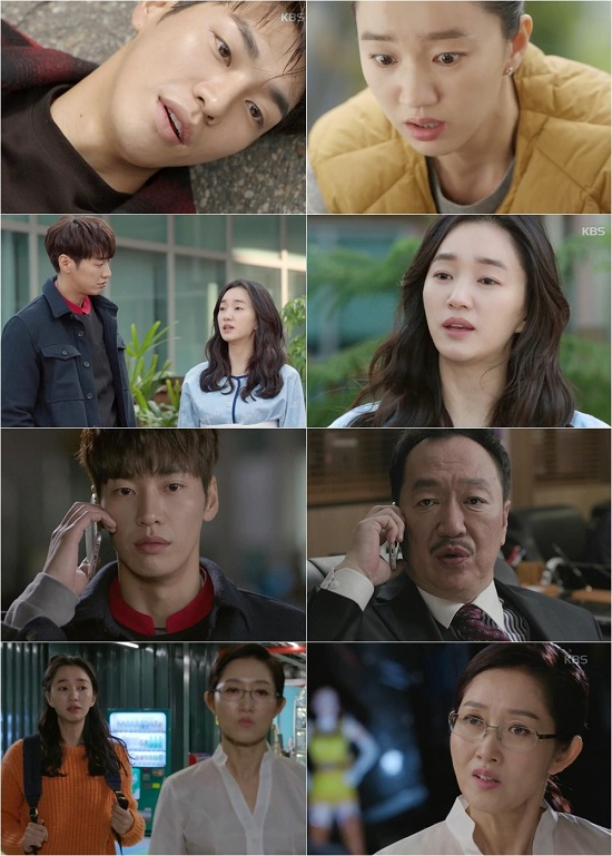 사진. KBS2 