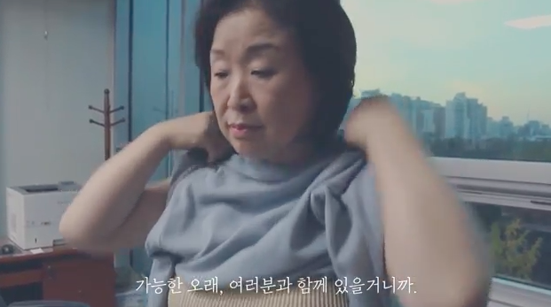 사진출처-심상정 페이스북 영상 캡처