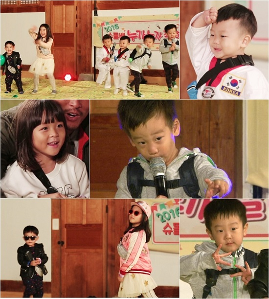 사진. KBS 2TV 