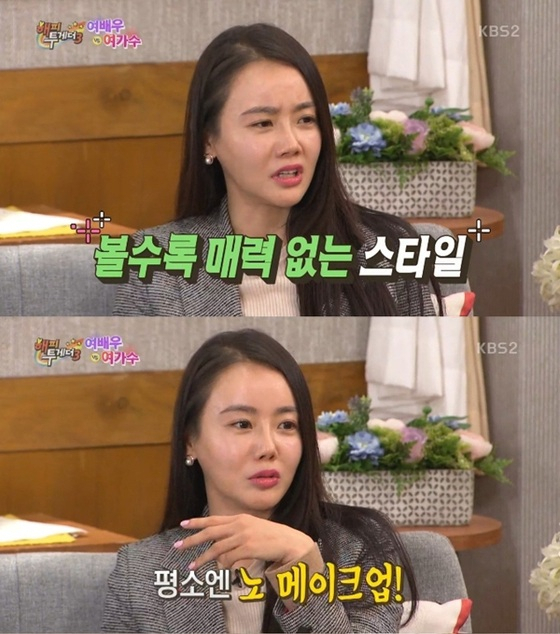 사진. KBS2 