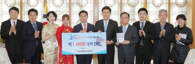 대구지검 포항지청과 법사랑위원 포항지역연합회가 지난 8일 포항시청에서 