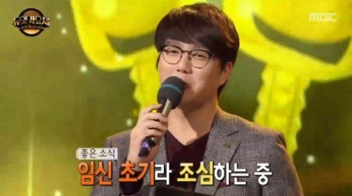 사진=MBC 
