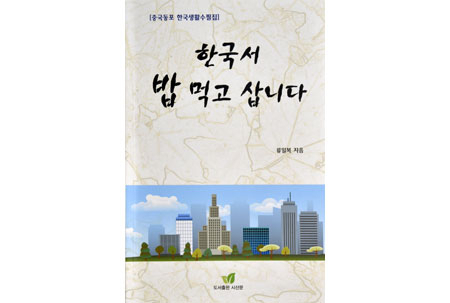 수필집 