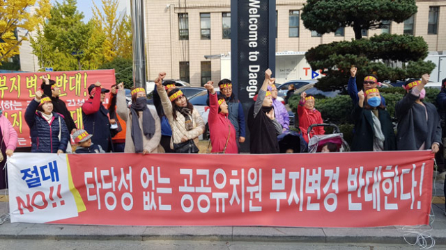 11일 오전 대구 중구 대구시의회 앞 인도에서 열린 