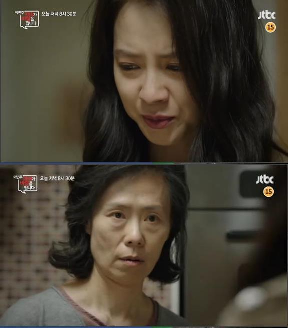 사진. JTBC 