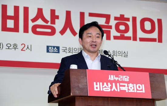 원희룡 제주지사가 13일 오후 국회 의원회관에서 열린 새누리당 비주류 주도 비상시국회의에서 발언하고 있다. 연합뉴스