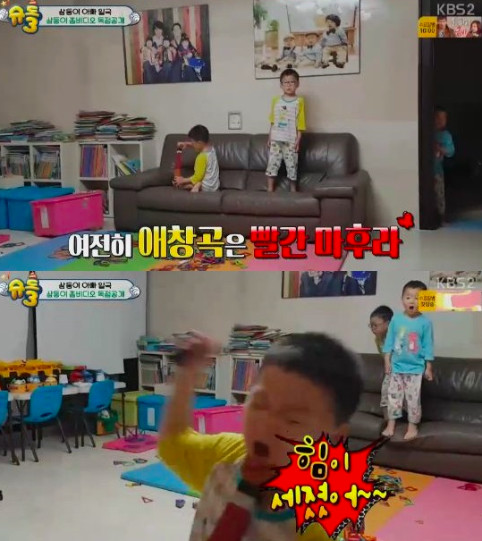사진출처-슈퍼맨이 돌아왔다 방송 캡처