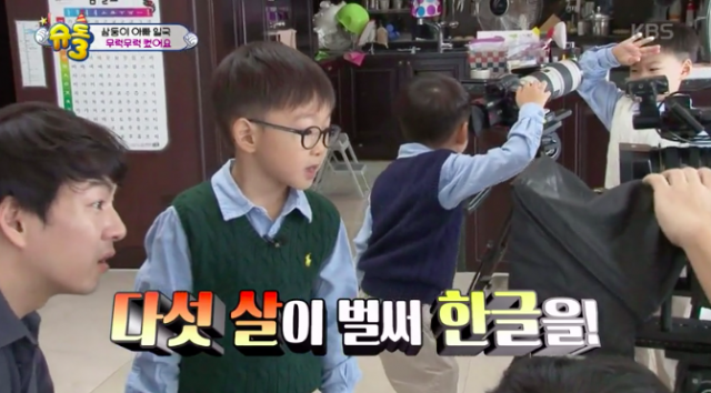 사진출처-KBS 2TV 