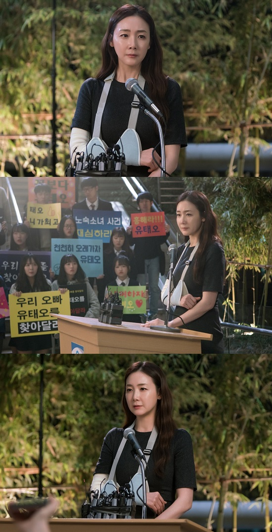 사진= 스튜디오 드래곤