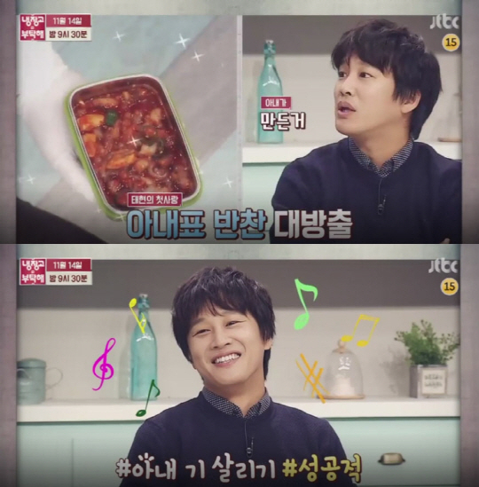 사진출처-JTBC 