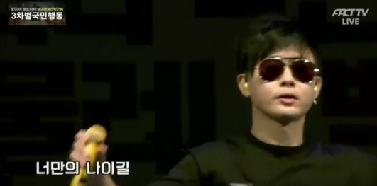 사진. FACT TV 캡처