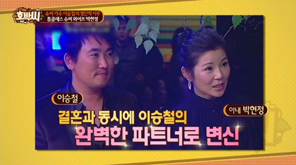 사진. 방송캡처